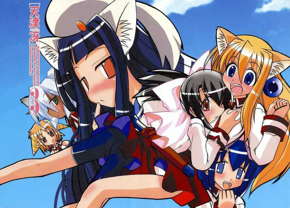 Marugoto Anjuy Gakuen: Chapter 14