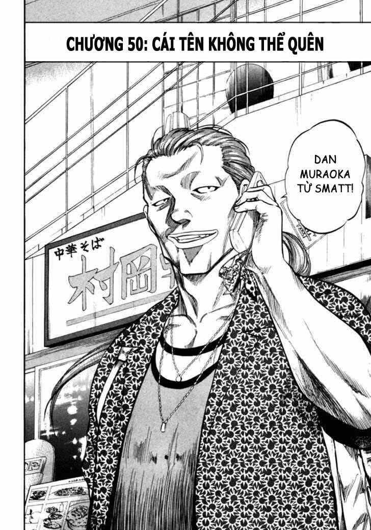 Waga Na Wa Umishi: Chapter 50