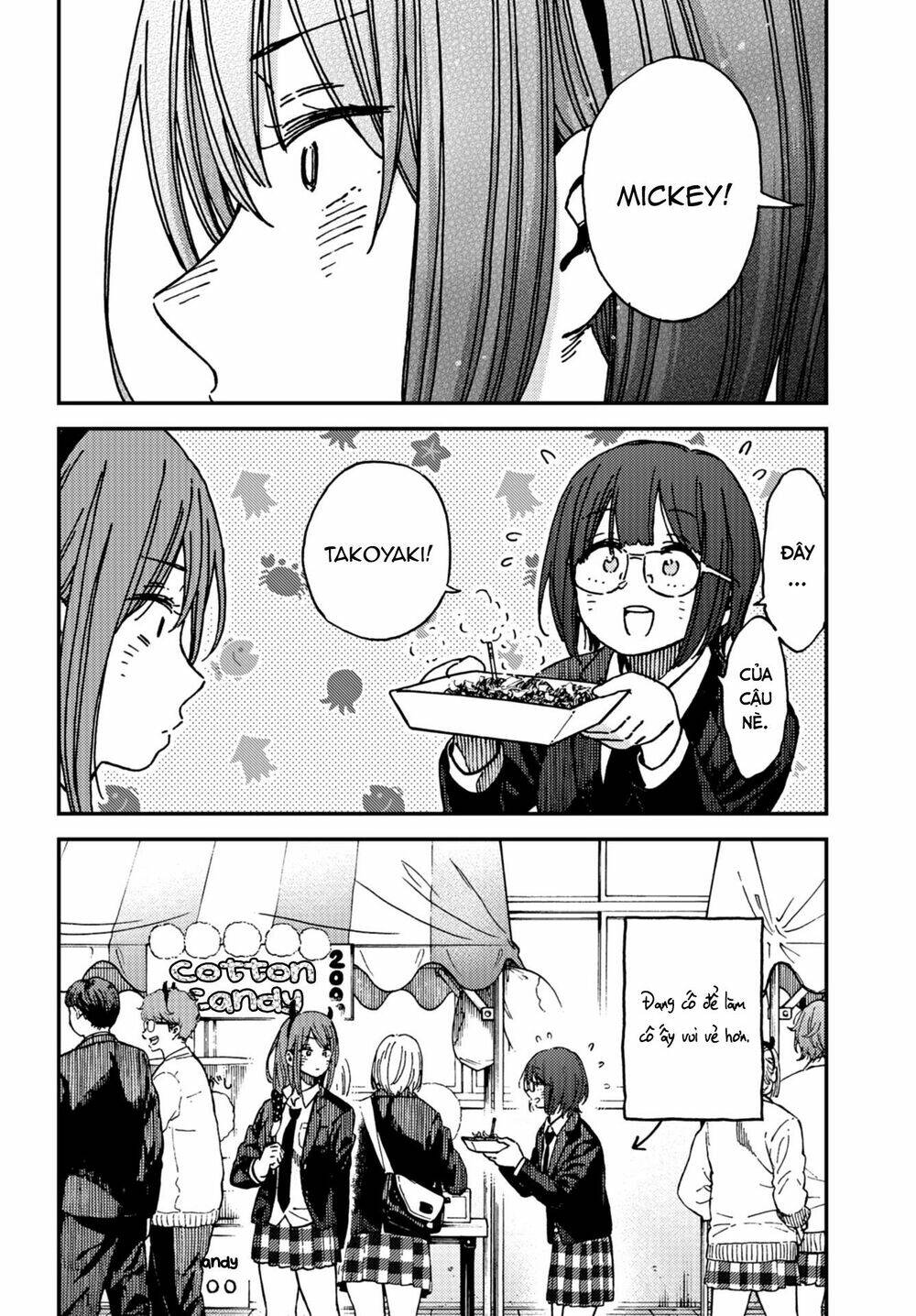 Kakushigoto - Secrets: Chapter 13