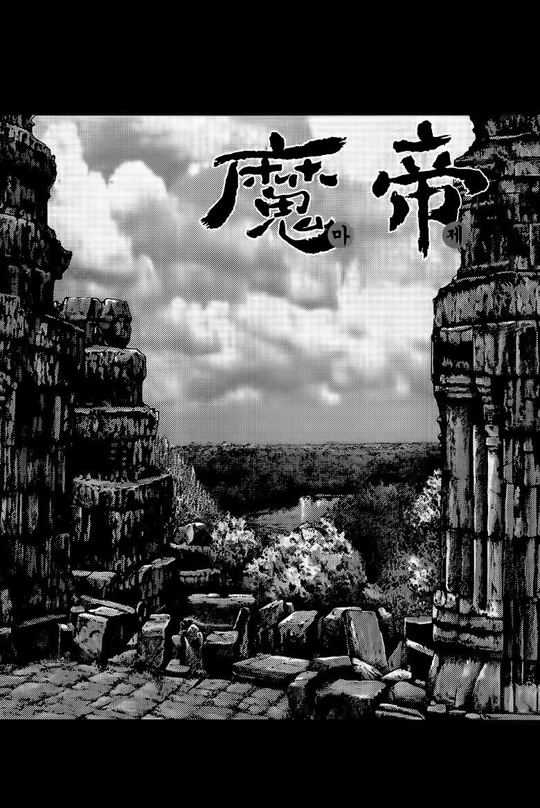 Diêm Đế: Chapter 287