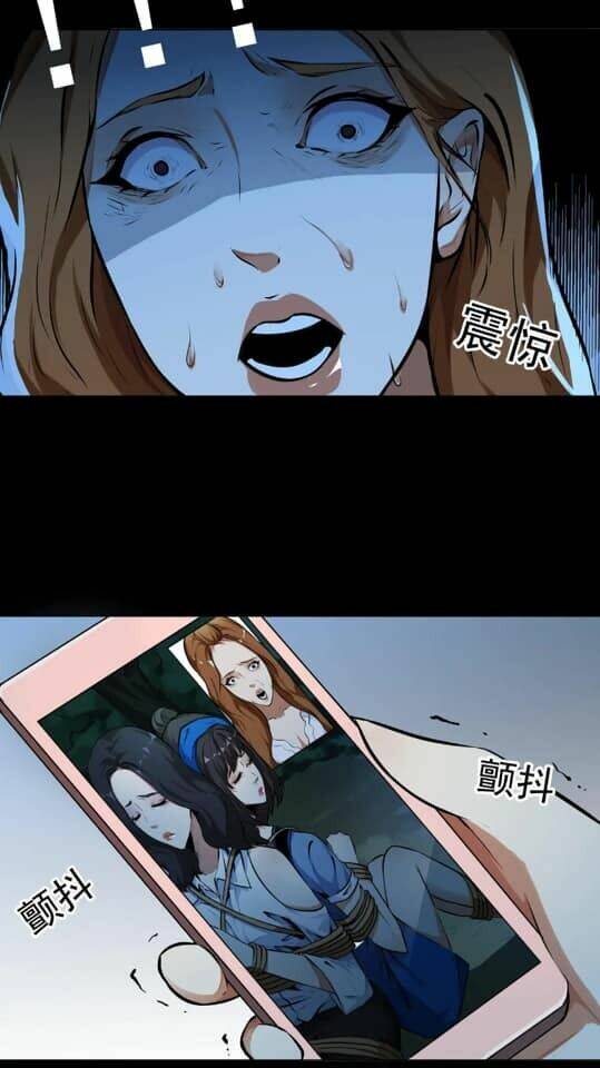 Giày Thủy Tinh: Chapter 14.1