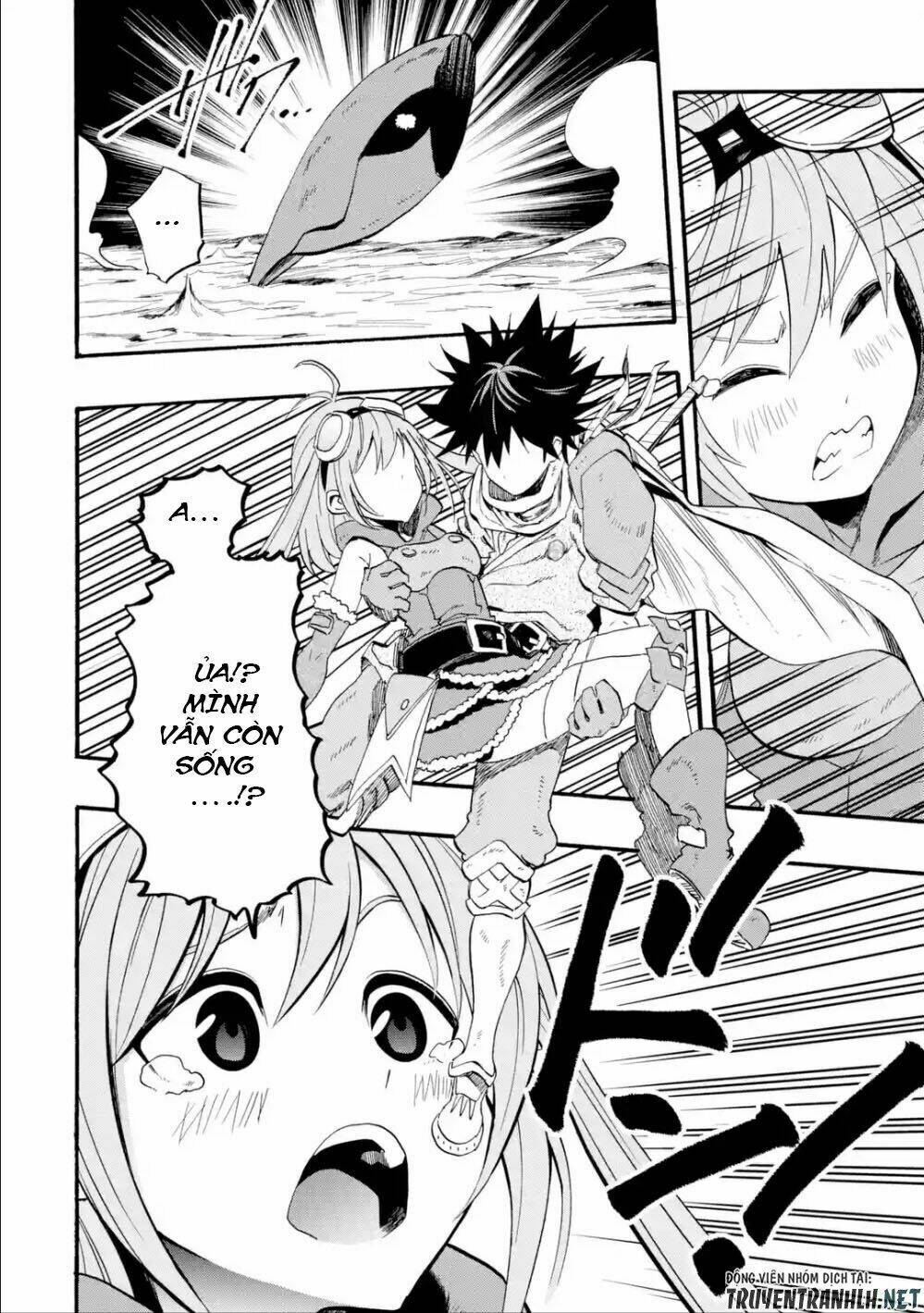 Zenin Ore No Solo Party: Chapter 1