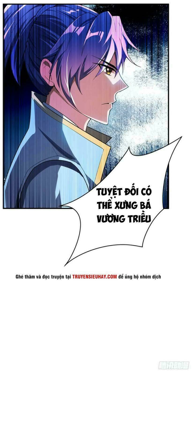 Yêu Giả Vi Vương: Chapter 27