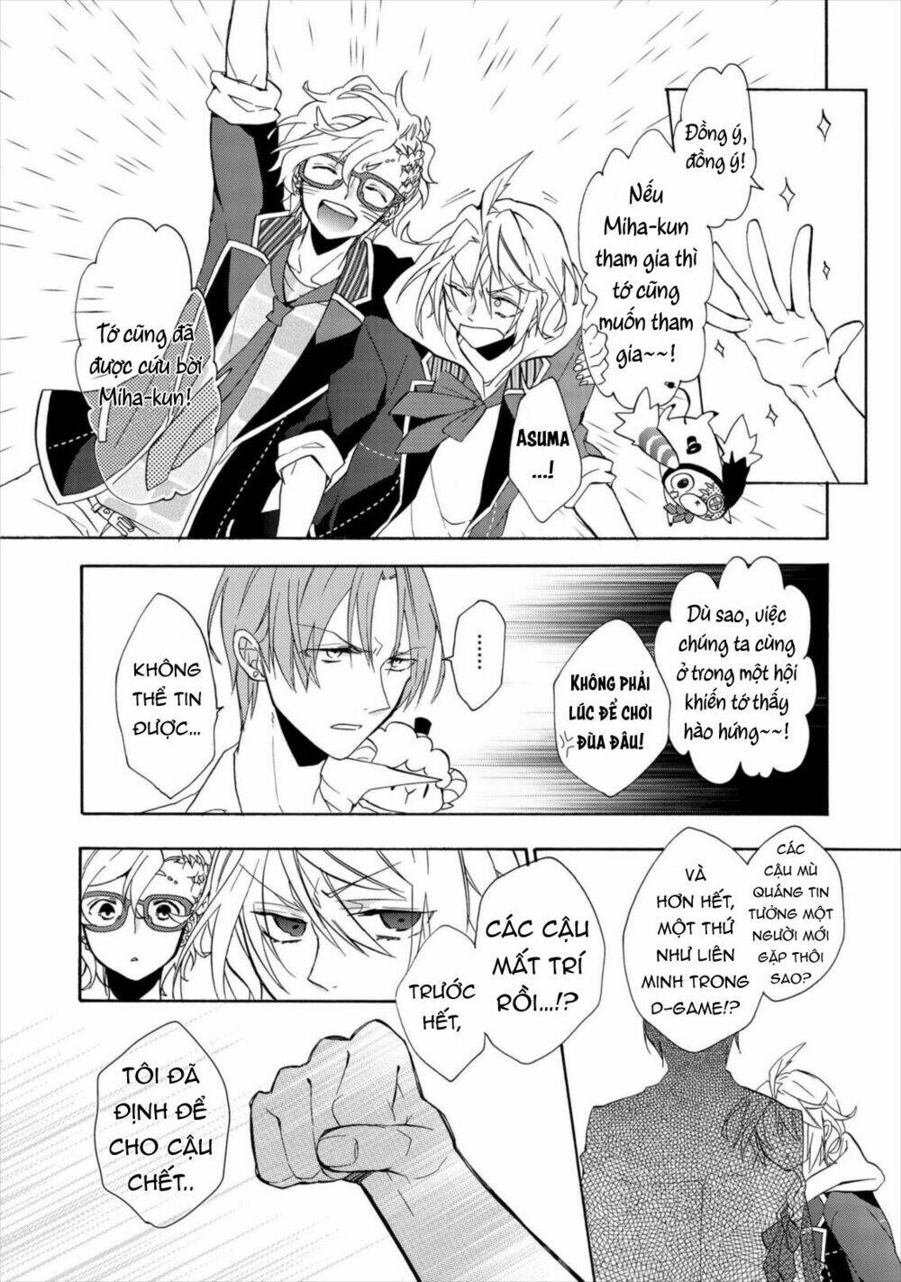 Worldend: Debugger: Chapter 5