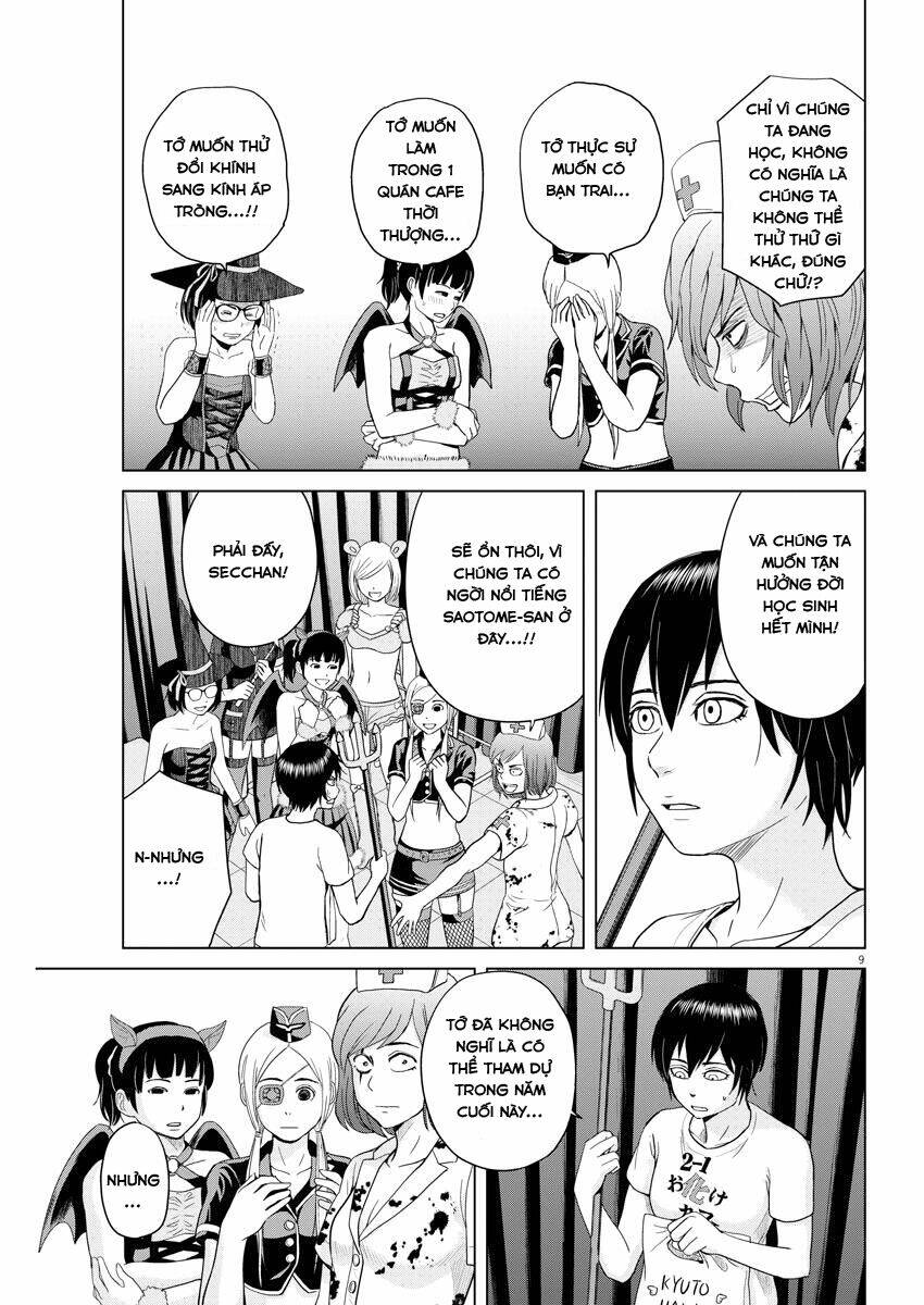 Saotome Girl, Hitakakusu: Chapter 49