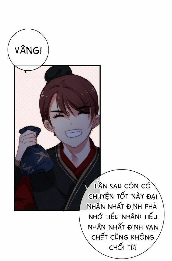 Dữ Tử Thành Thuyết: Chapter 7