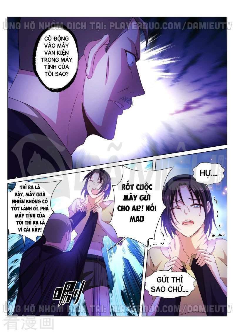 Ngận Thuần Ngận Ái Muội: Chapter 247