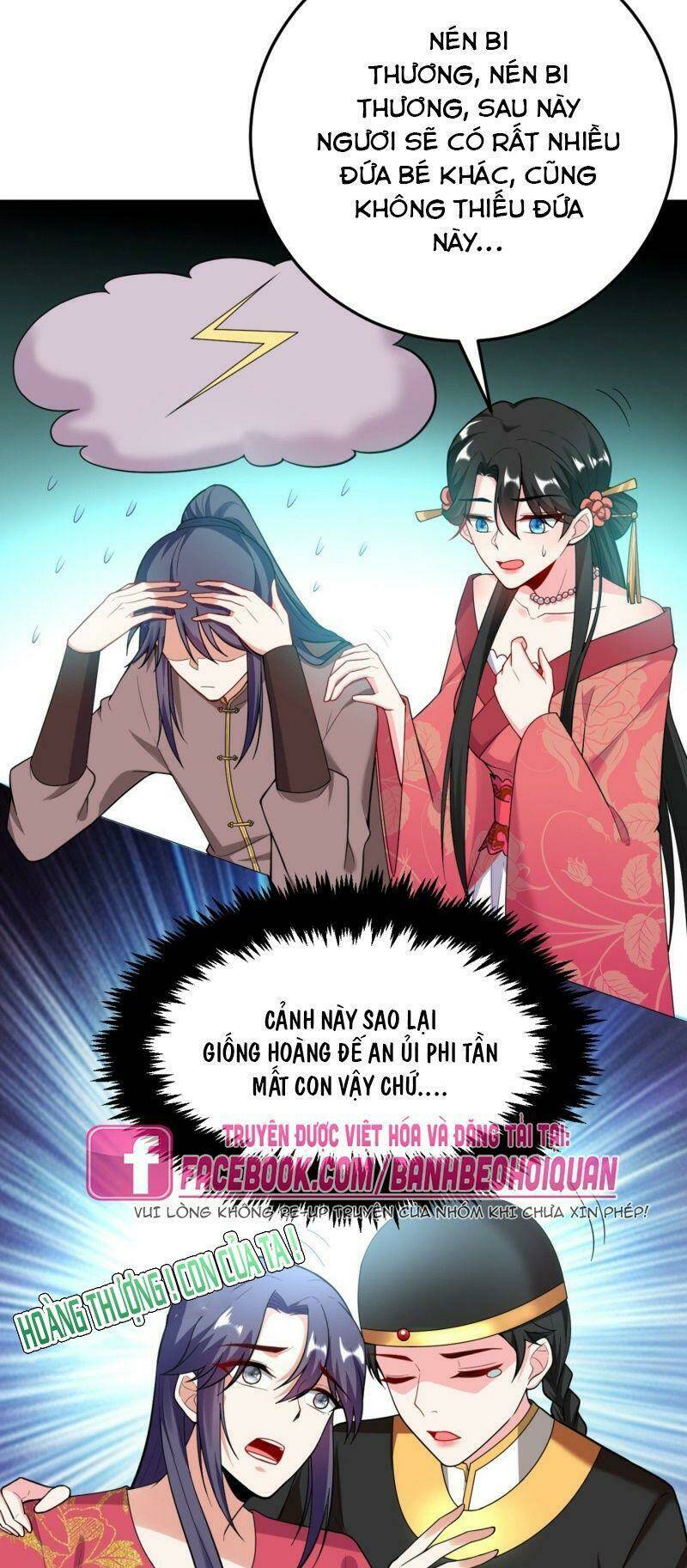 Giang Sơn Mỹ Nam Nhập Trướng Ta: Chapter 16