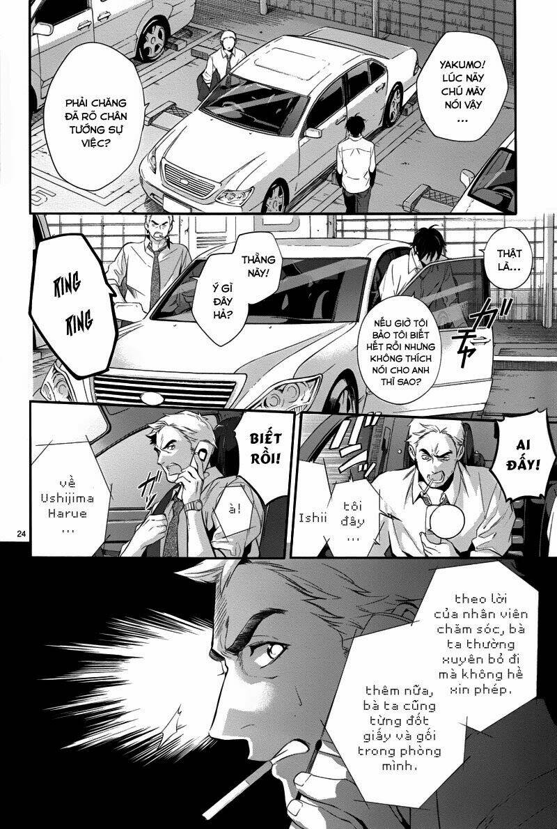 Shinrei Tantei Yakumo: Chapter 31