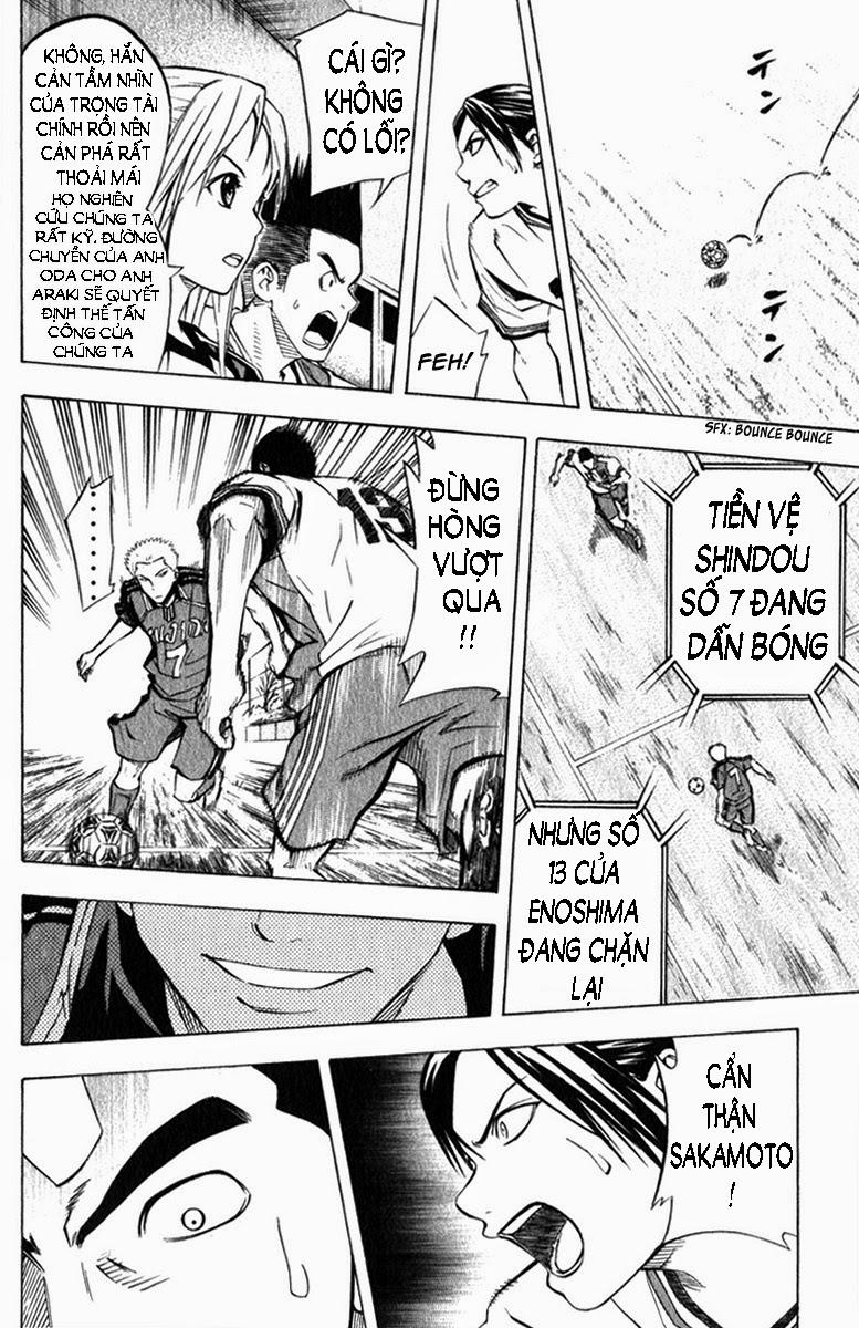Area No Kishi: Chapter 56