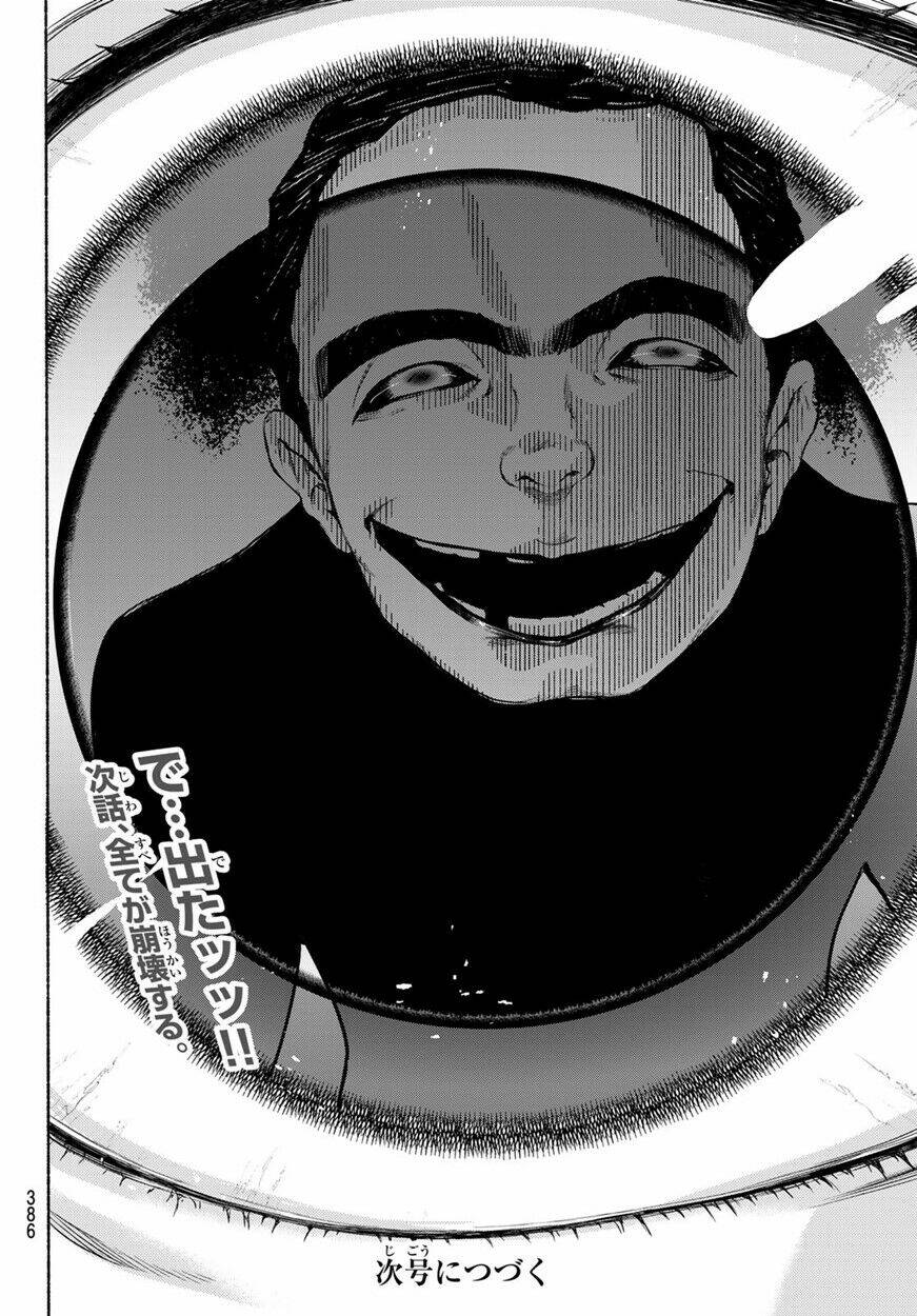This Man: Sono Kao O Mita Mono Ni Wa Shi O: Chapter 9