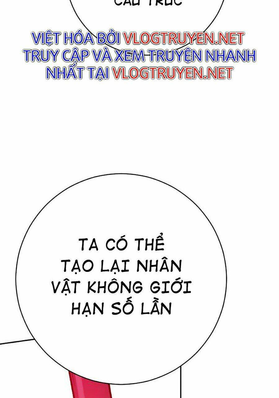 Hard Core Leveling Warrior Ss2: Chapter 117