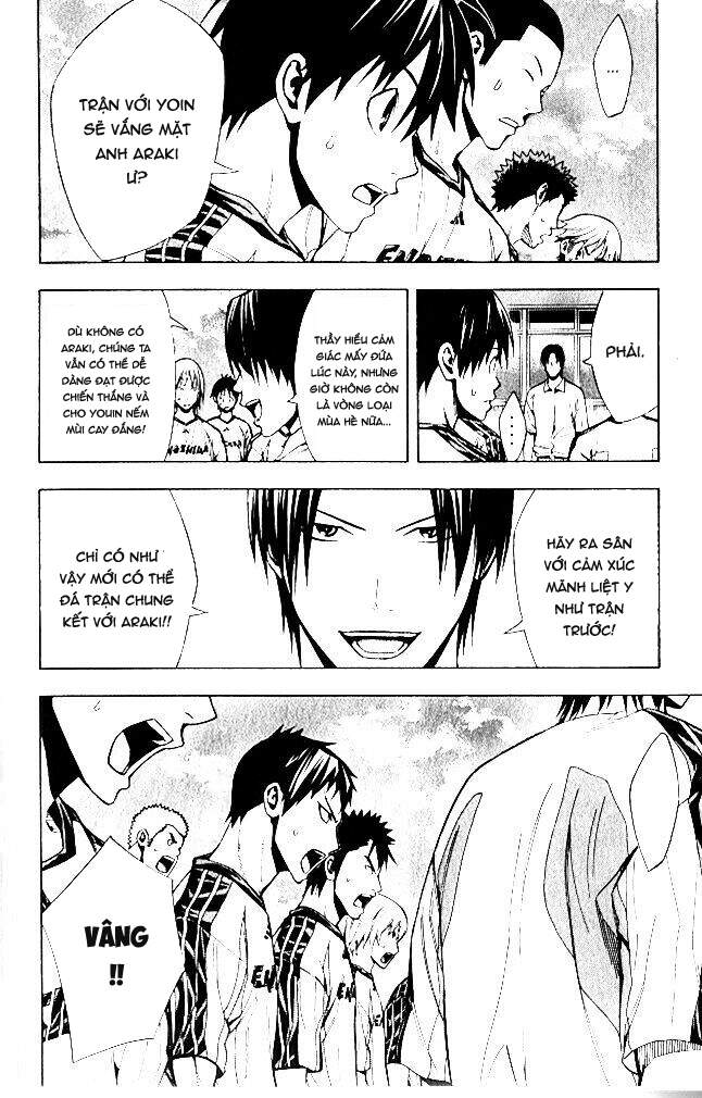 Area No Kishi: Chapter 151