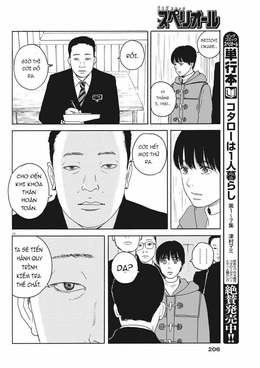 Chi No Wadachi: Chapter 97