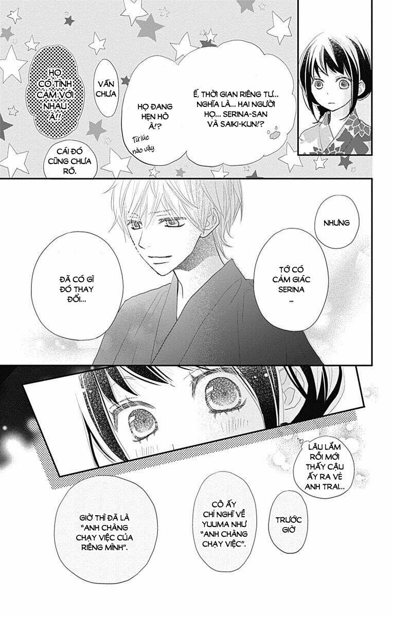 Rere Hello: Chapter 43