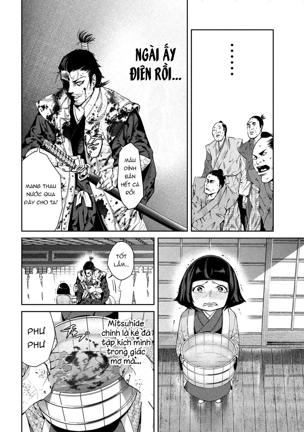 Dù Ta Có Quay Ngược Thời Gian Bao Nhiêu Lần Đi Nữa Thì Chùa Honno Vẫn Cháy Sao!?: Chapter 1