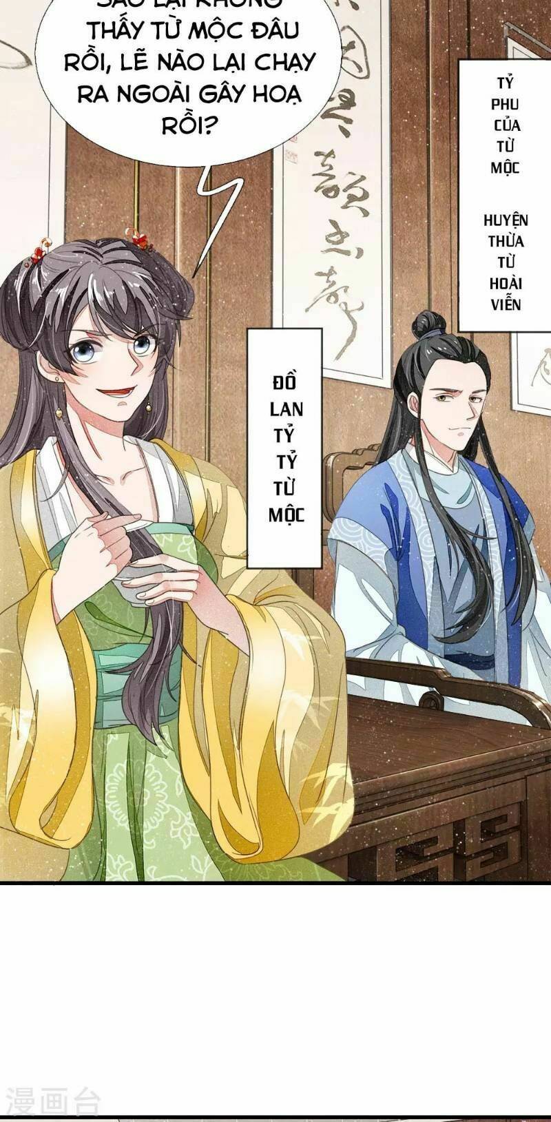 Đệ Nhất Hoàn Khố: Chapter 14