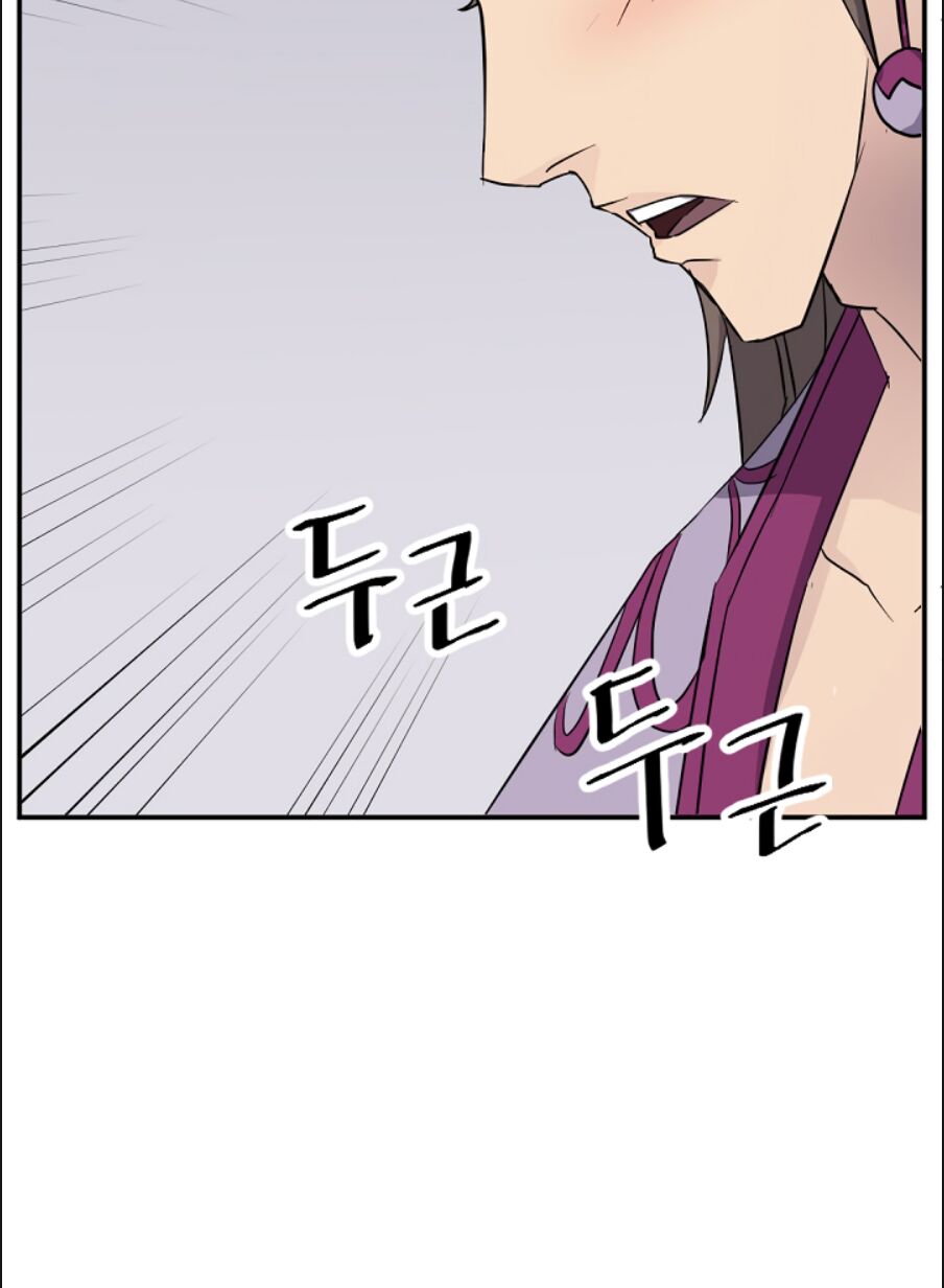 Trọng Sinh, Bất Khả Chiến Bại: Chapter 86