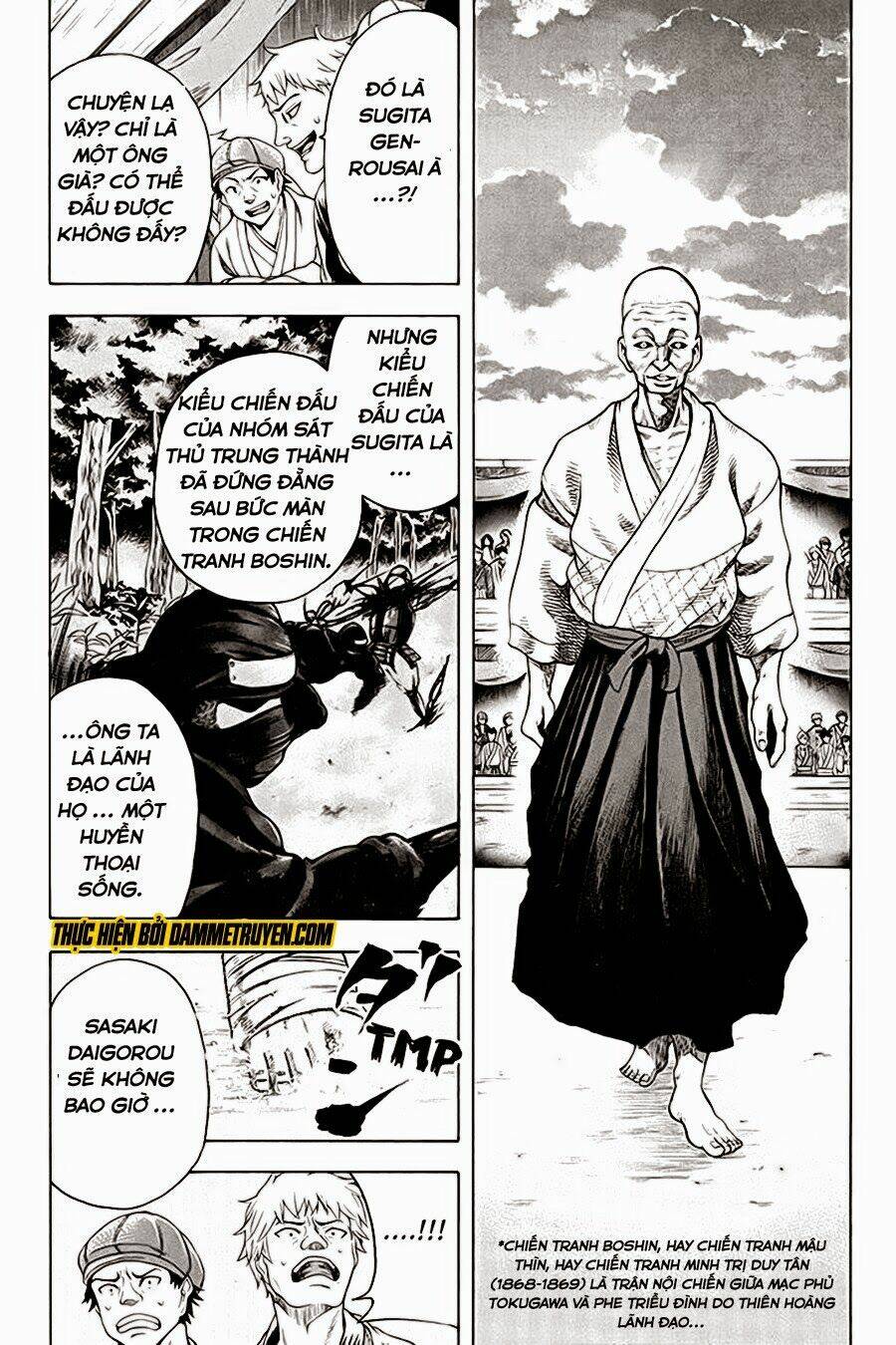 Yukikaze: Chapter 16