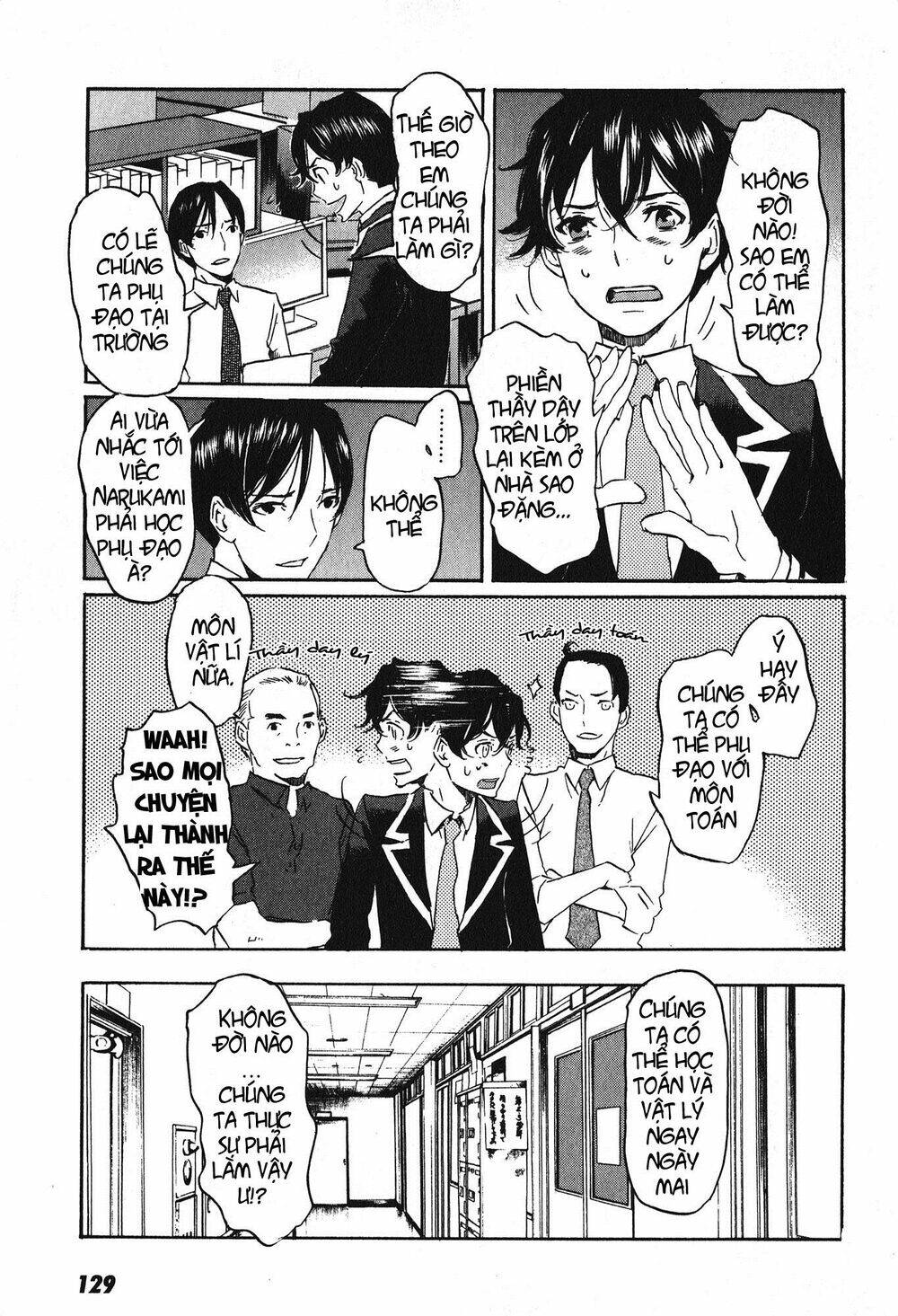Totsugami: Chapter 16