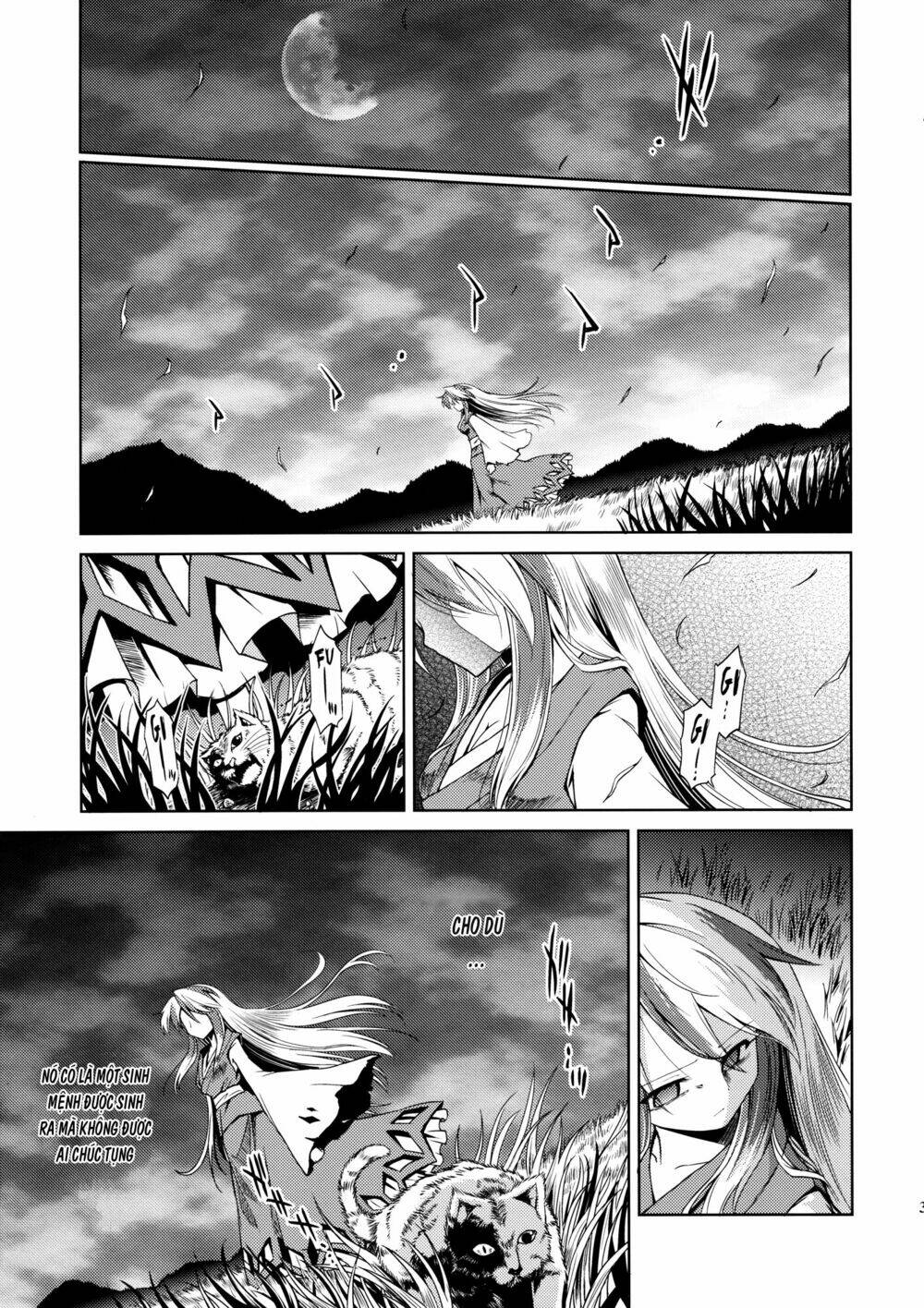 Touhou Doujinshi Collection: Chapter 1