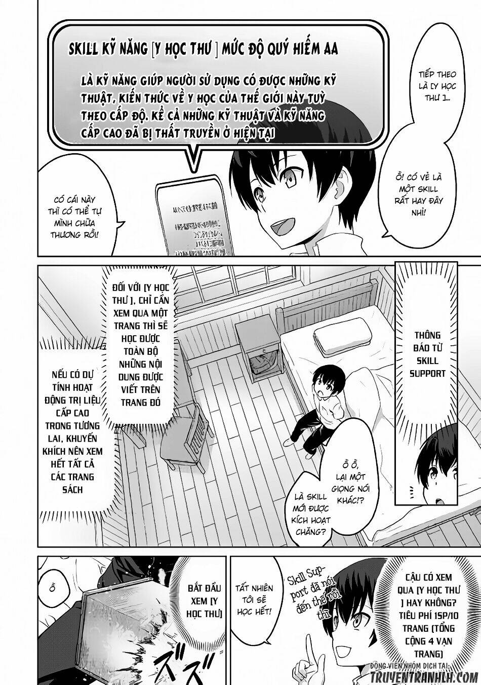 Saikyou No Shokugyou Wa Yuusha Demo Kenja Demo Naku Kanteishi (Kari) Rashii Desu Yo: Chapter 4