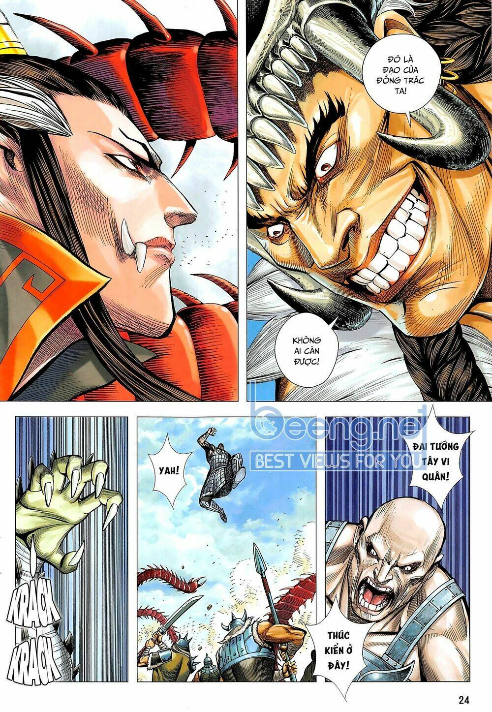 Tam Quốc Chí Dị: Chapter 45.2