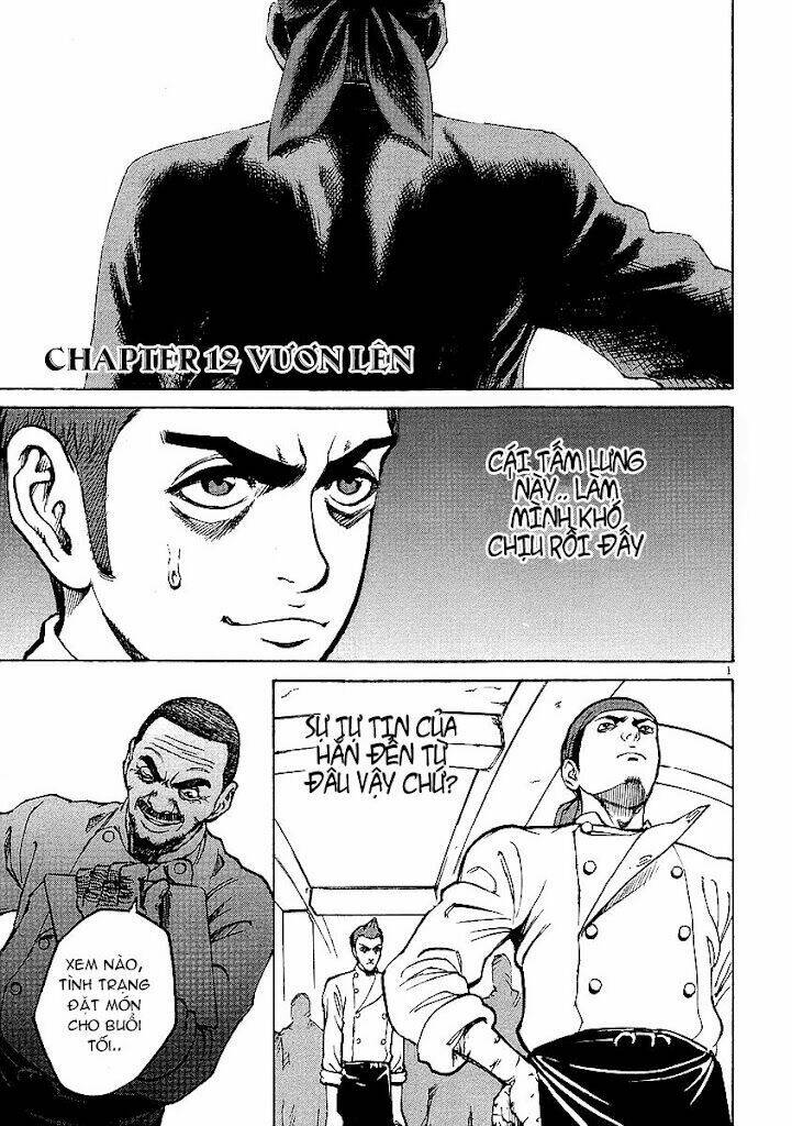 Bambino!: Chapter 12