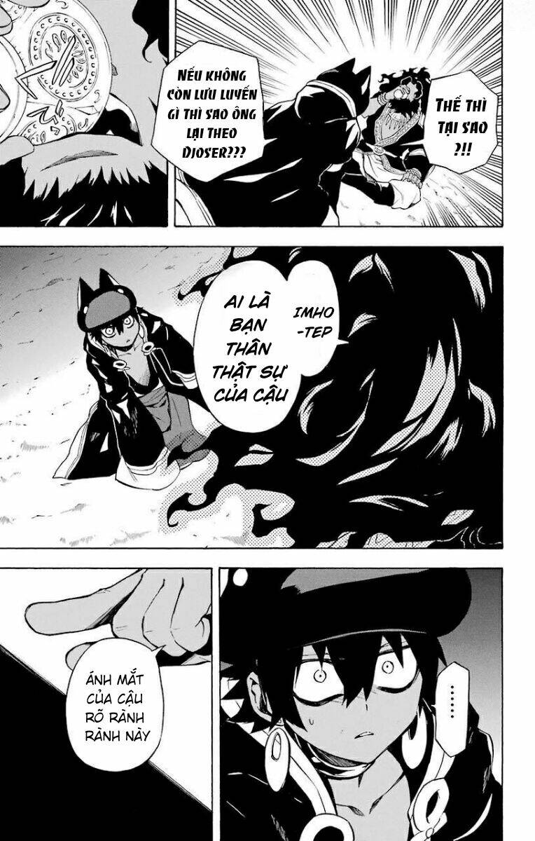 Great Priest Imhotep: Chapter 23