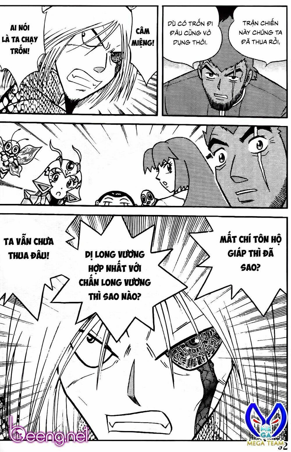 Hiệp Sĩ Giấy G: Chapter 90.2