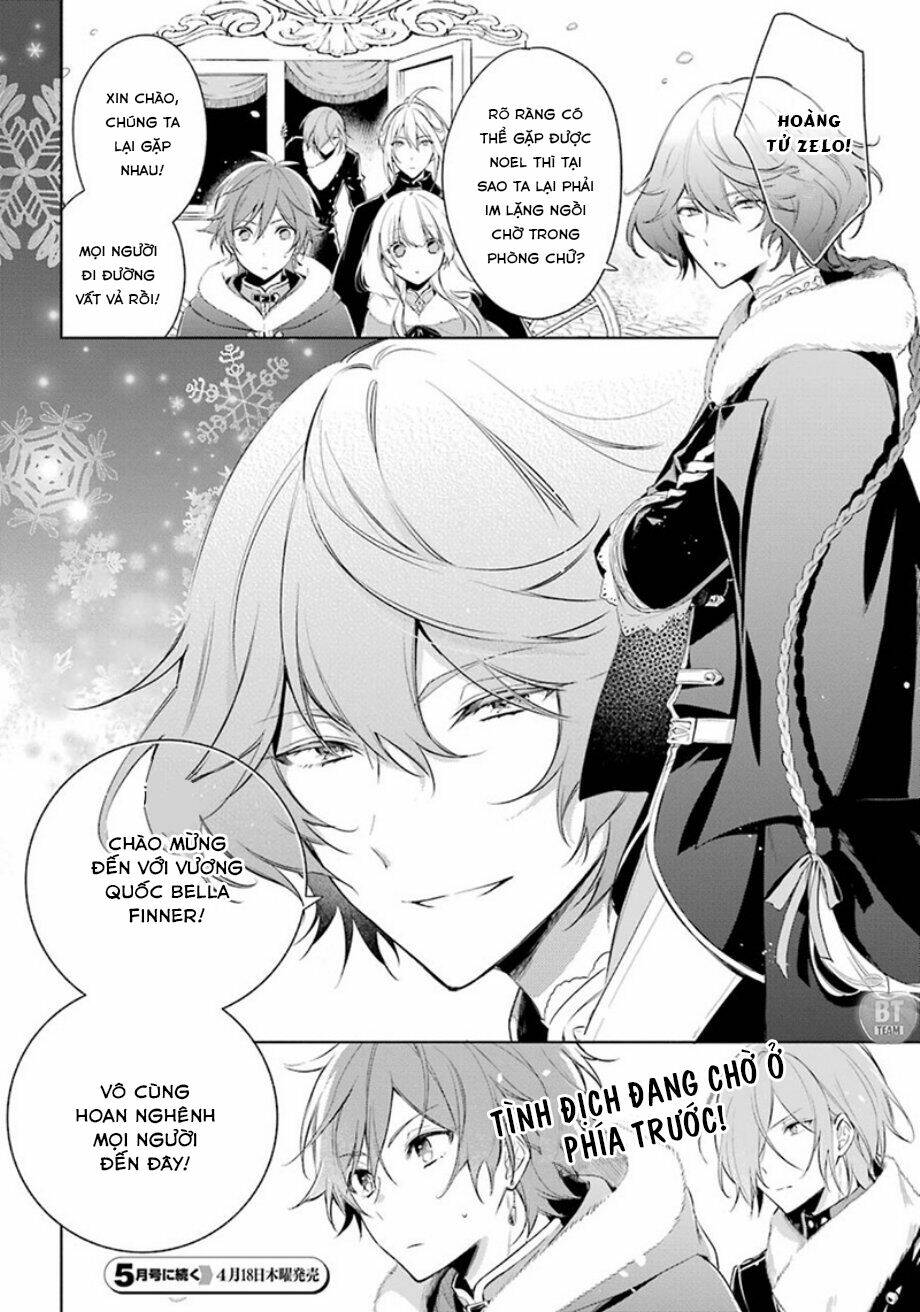 Okyu No Trinity: Chapter 20