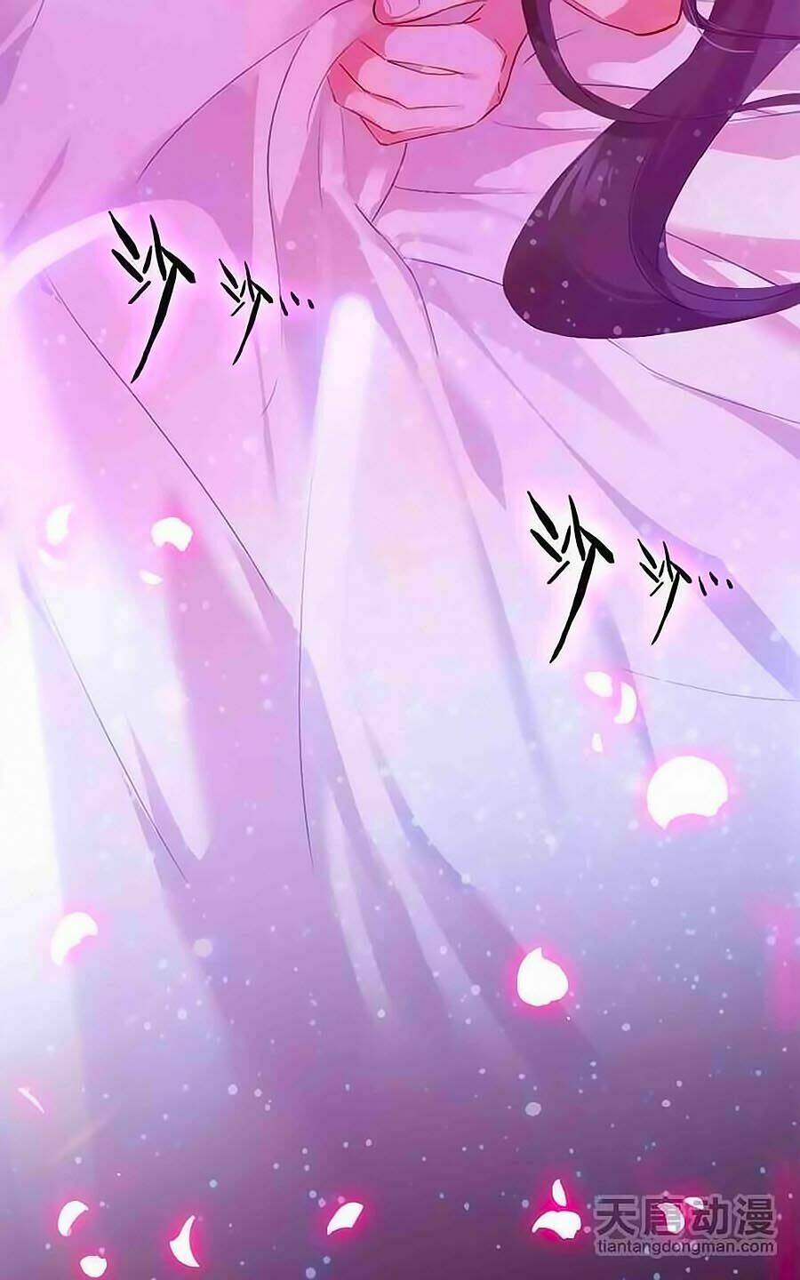Cái Quần Nhà Ta Thành Tinh Rồi: Chapter 3
