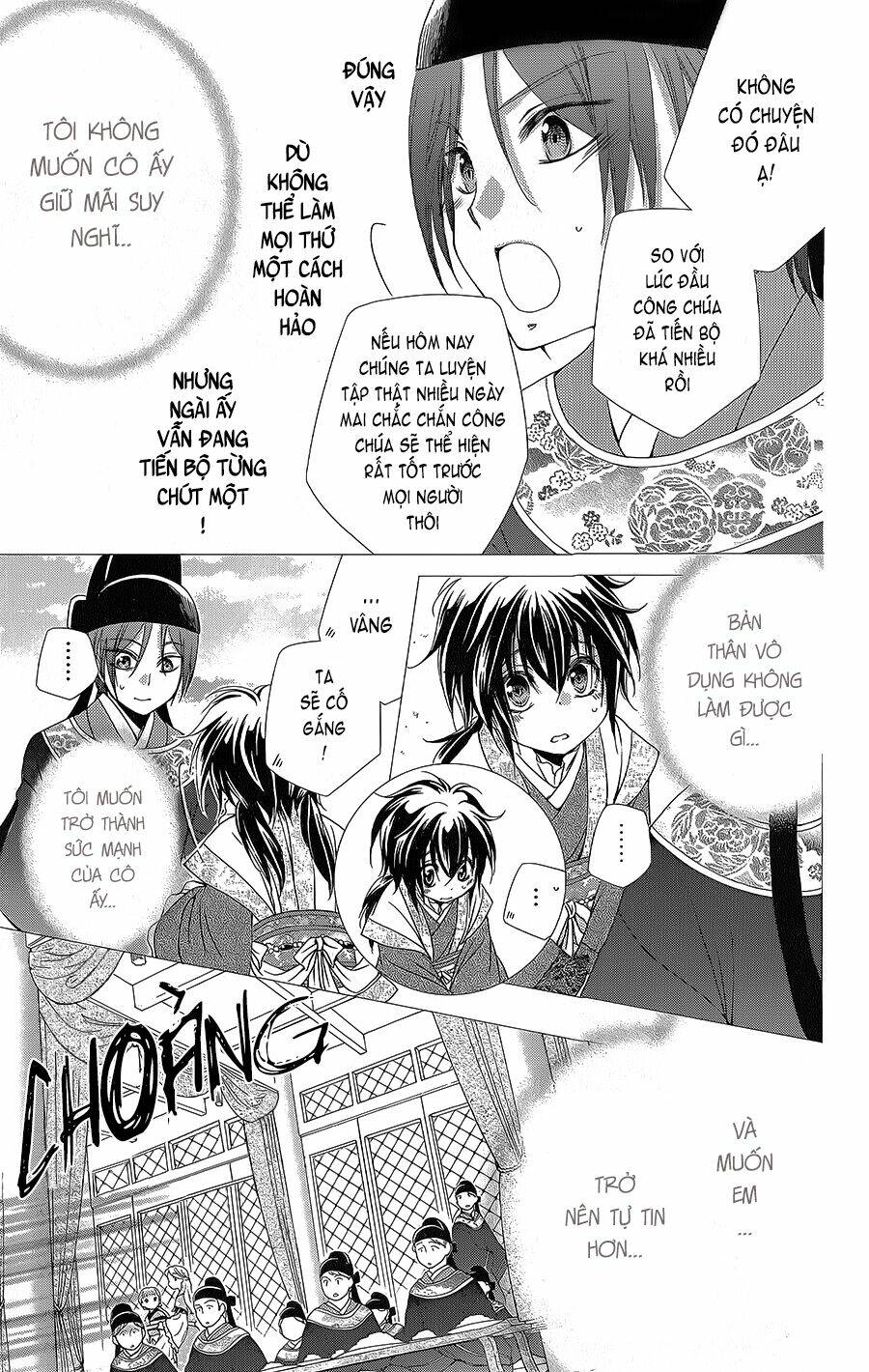 Hyakka Mangekyou: Chapter 8
