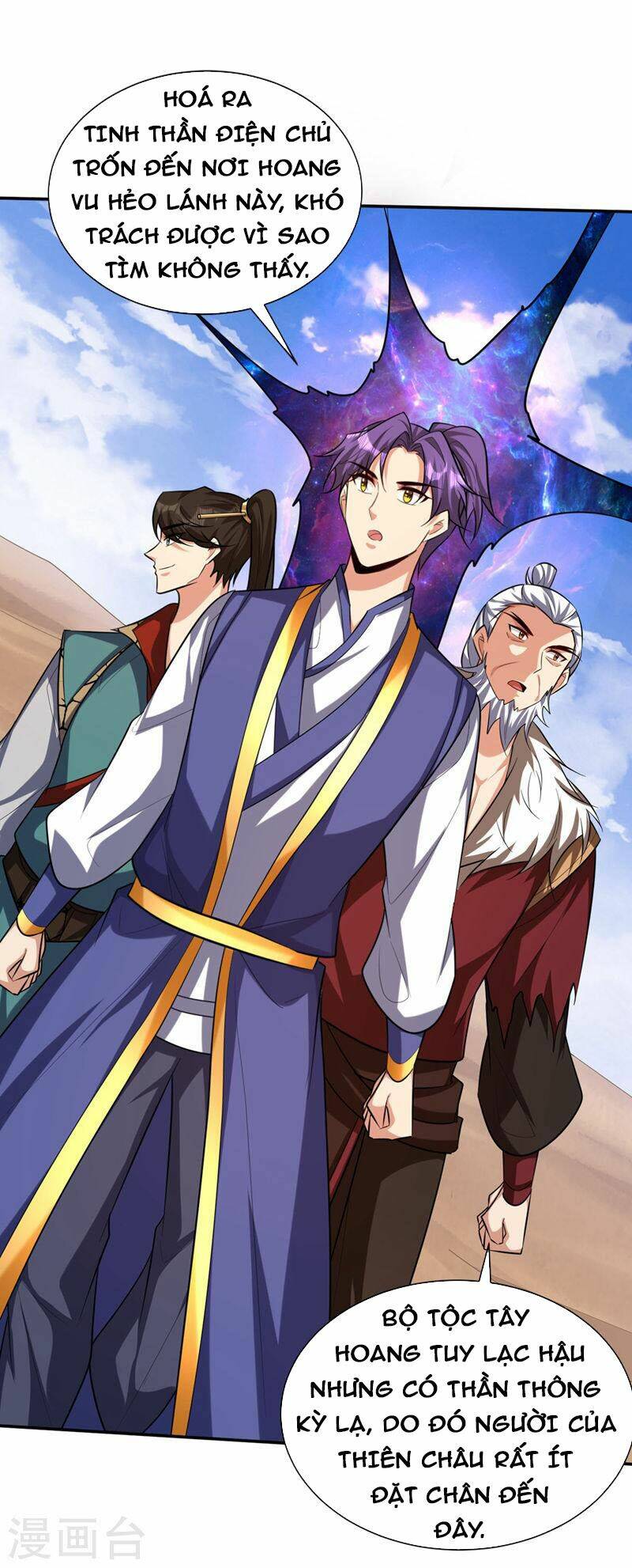 Yêu Giả Vi Vương: Chapter 324