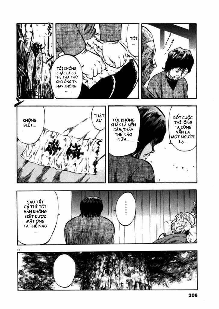 Waga Na Wa Umishi: Chapter 48