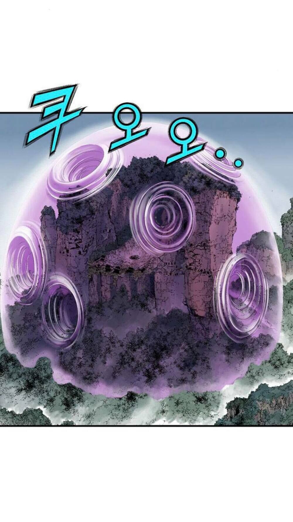 Cao Thủ 2: Chapter 125