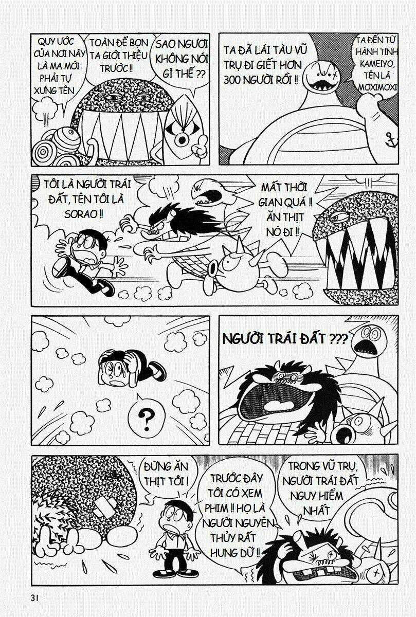 [Remake] Mojako: Chapter 2