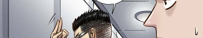 Thế Giới Xa Lạ: Chapter 26