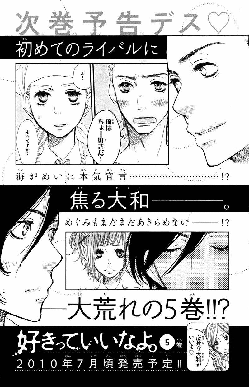 Say I Love You: Chapter 16