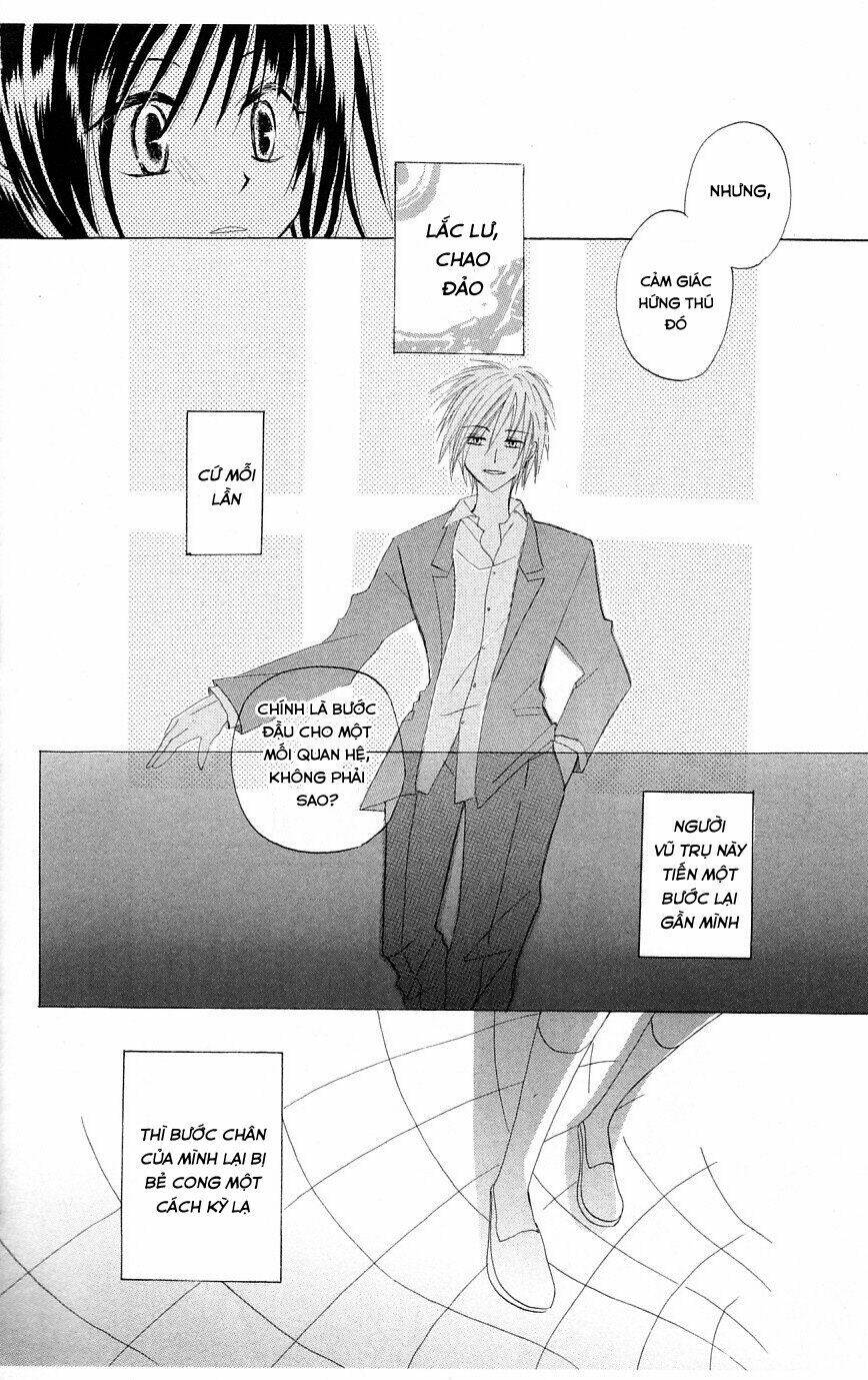 Himitsu No Himegimi Uwasa No Ouji: Chapter 4.5