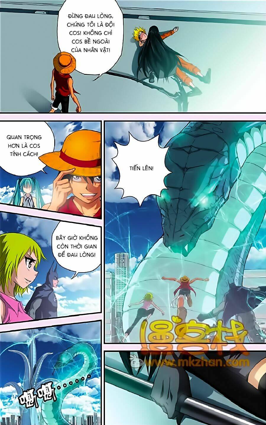 Thâu Tinh Cửu Nguyệt Thiên: Chapter 326