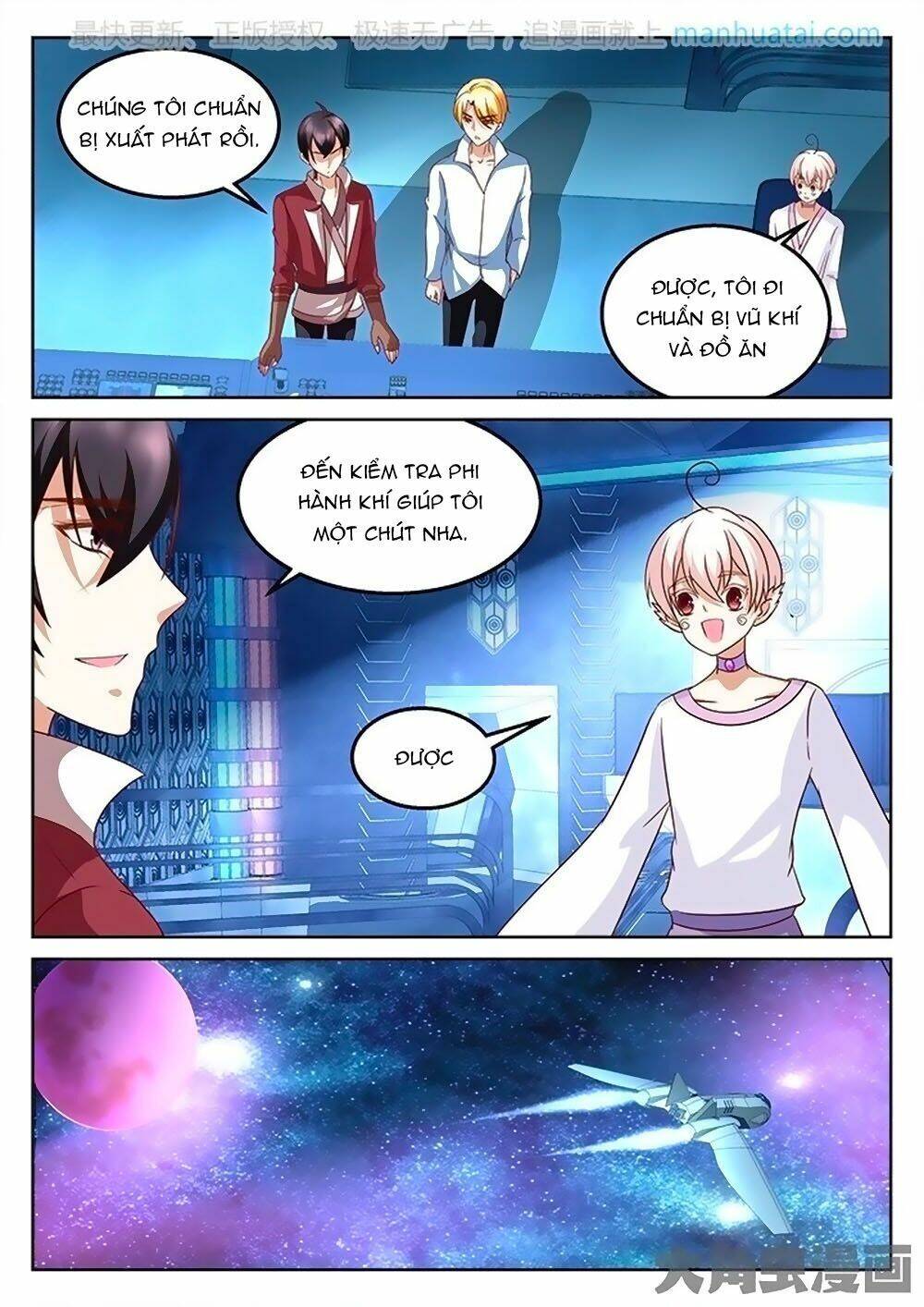 Tinh Hải Mê Long: Chapter 78