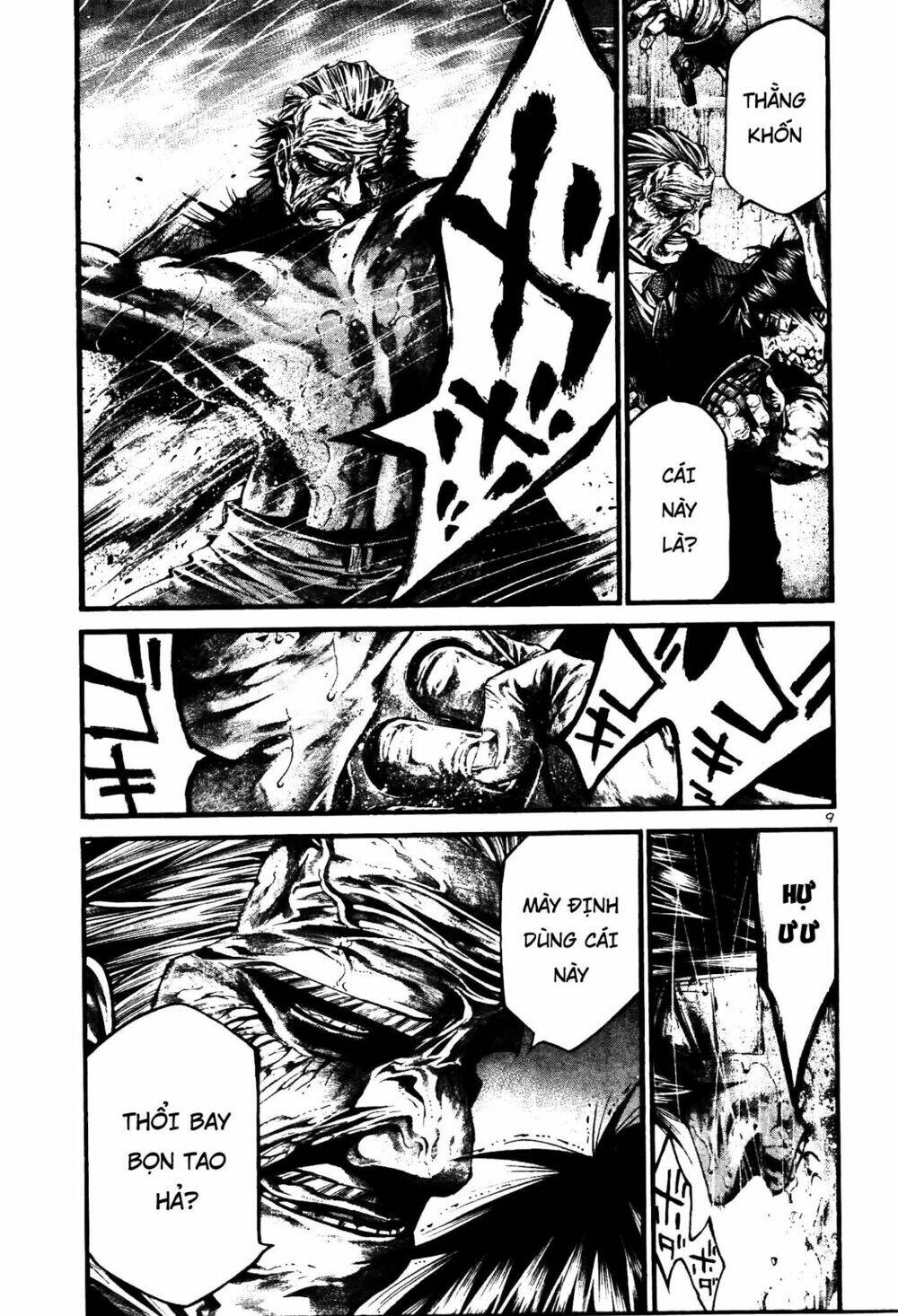 Rainbow: Chapter 205