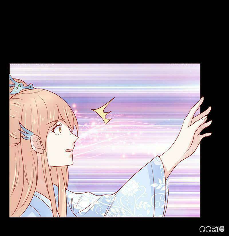 Băng Sơn Học Trưởng Không Được Chọc: Chapter 31.2