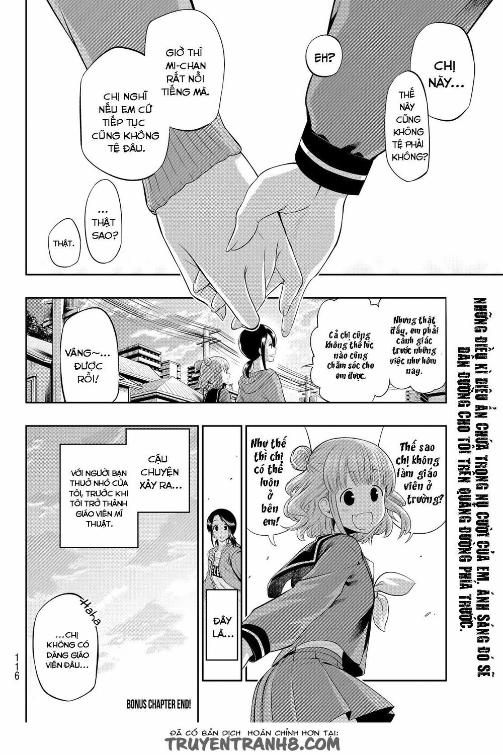 Hoshino, Me O Tsubutte: Chapter 6.5