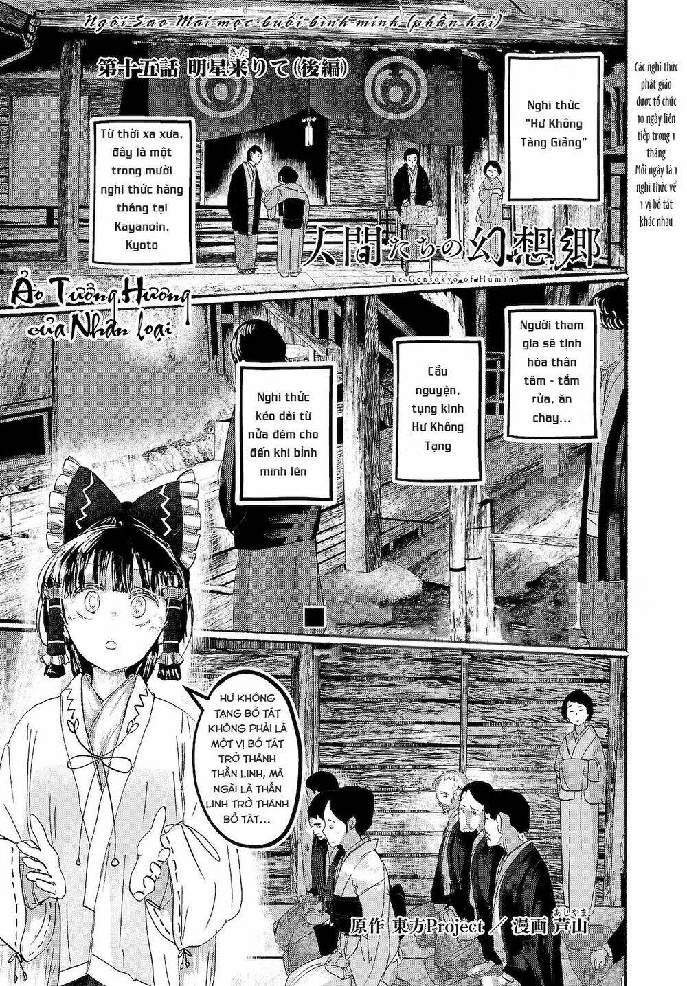 Touhou - Ningentachi No Gensoukyo: Chapter 15