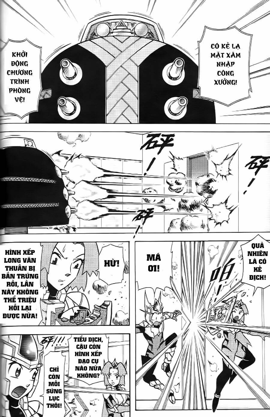 Hiệp Sĩ Giấy G: Chapter 8