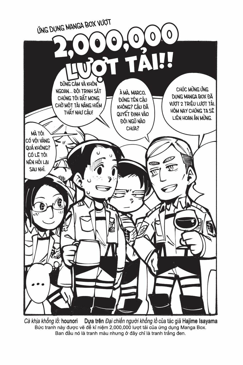 Cà Khịa Với Khổng Lồ: Chapter 5