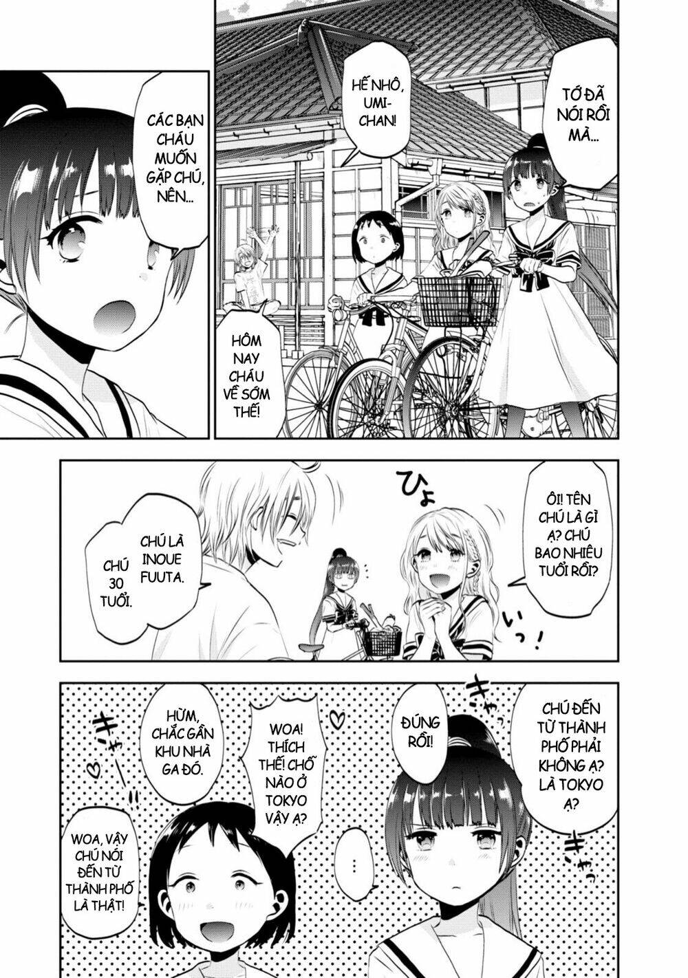 Umisaki Lilac: Chapter 2
