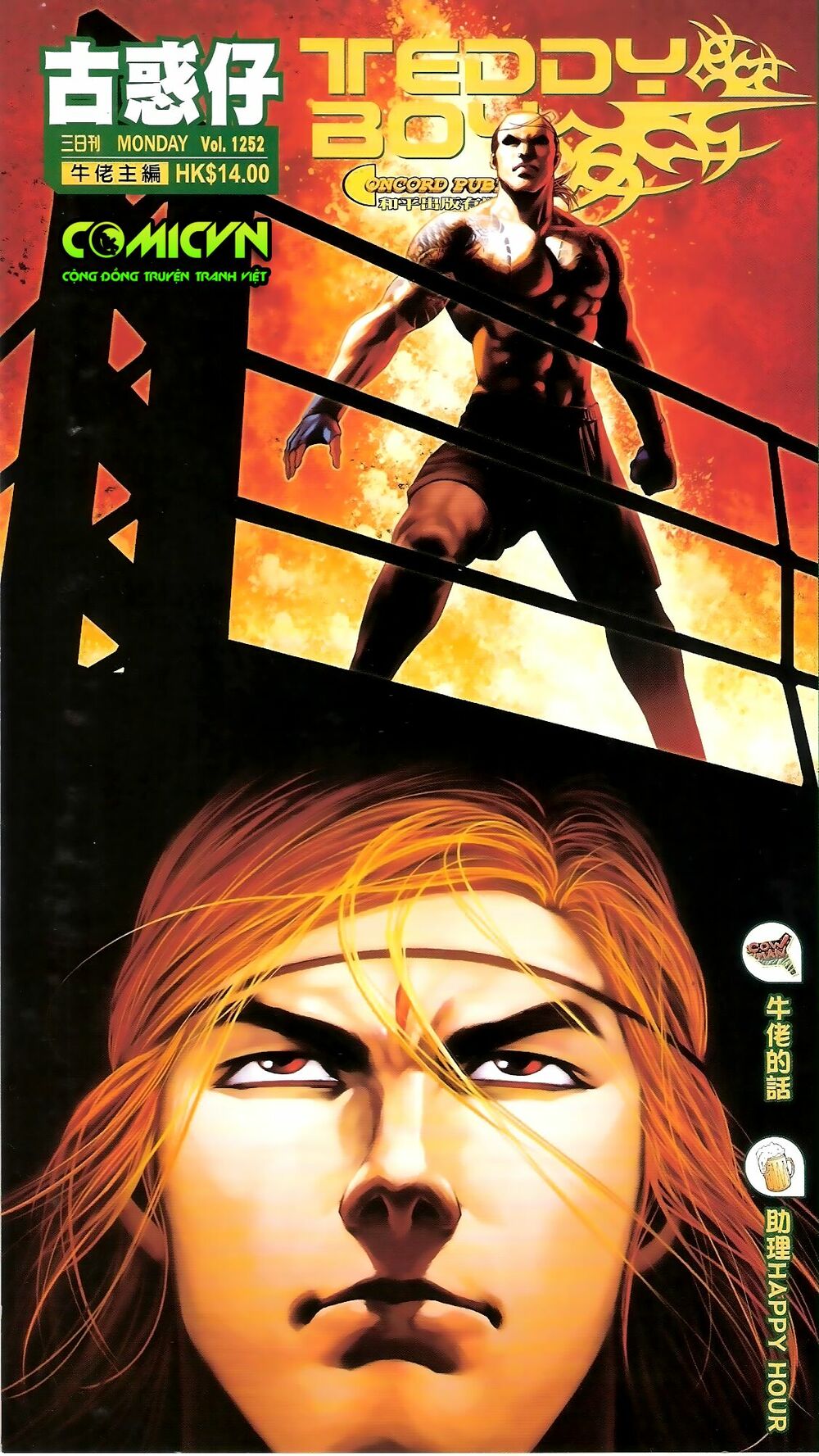 Người Trong Giang Hồ: Chapter 1252: Băng Giám